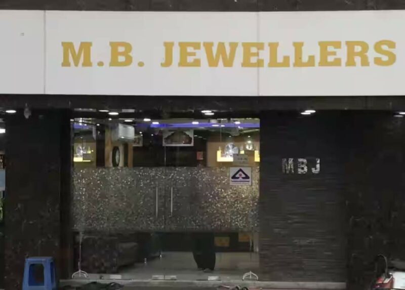 Armed Robbery at MB Jewellers in Jamshedpur m b jewellers