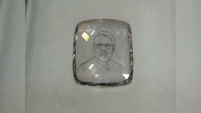 Surat Exhibition Unveils Unique ‘Modi Diamond’ Featuring Prime Minister’s Engraved Face modi